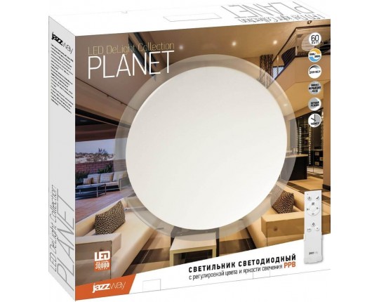 Потолочный светодиодный светильник Jazzway PPB Planet 5012134