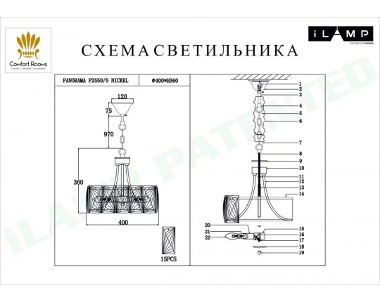 Подвесная люстра iLamp Panorama P2550-5 NIC