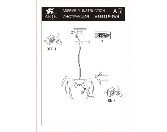 Подвесная люстра Arte Lamp Palmer A5695SP-5WH