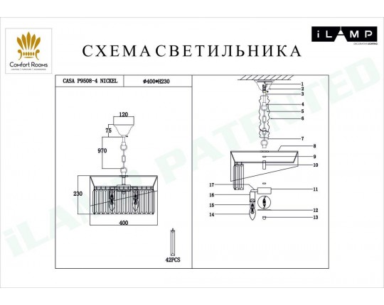 Подвесная люстра iLamp Casa P9508-4 NIC