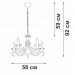 Подвесная люстра Vitaluce V1692-0/5