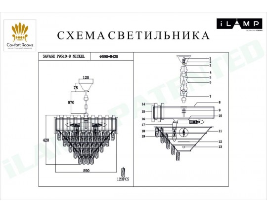 Подвесная люстра iLamp Savage P9510-8 NIC