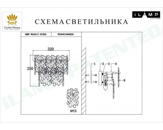 Настенный светильник iLamp Homy W2545-2 NIC