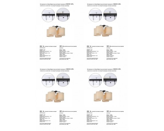 Потолочная люстра Vitaluce V28810-1/4PL