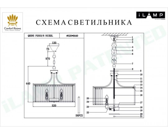 Подвесная люстра iLamp Qeens P2553-6 NIC