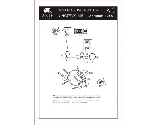 Подвесная люстра Arte Lamp Vincent A7790SP-10BK