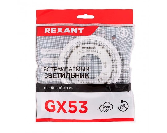 Настенный светильник REXANT 610-004