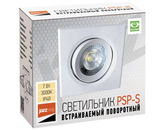 Встраиваемый светодиодный светильник Jazzway PSP-S 5022812