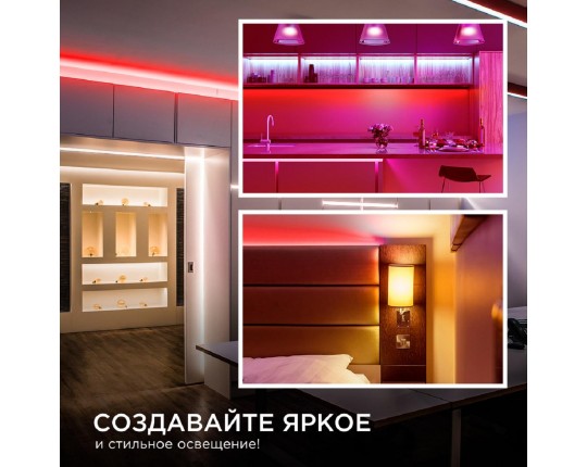 Светодиодная лента Apeyron 9,6W/m 120LED/m 3528SMD красный 5M 00-13