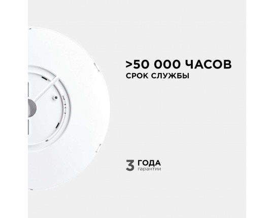 Потолочный светодиодный светильник Apeyron Spin 18-130